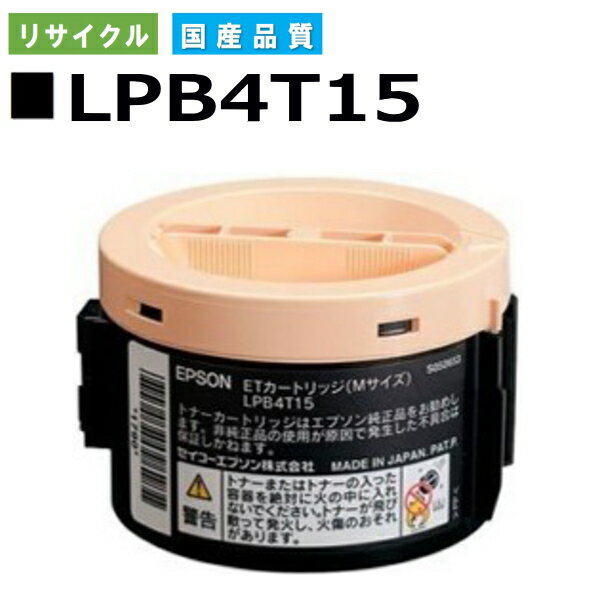 Gv\ LPB4T15 gi[J[gbW EPSON LP-M120 LP-M120C3 LP-M120C9 LP-M120F LP-M120FC3 LP-M120FC9 LP-S120 LP-S120C3 LP-S120C9 YTCNgi[ yi Đgi[z