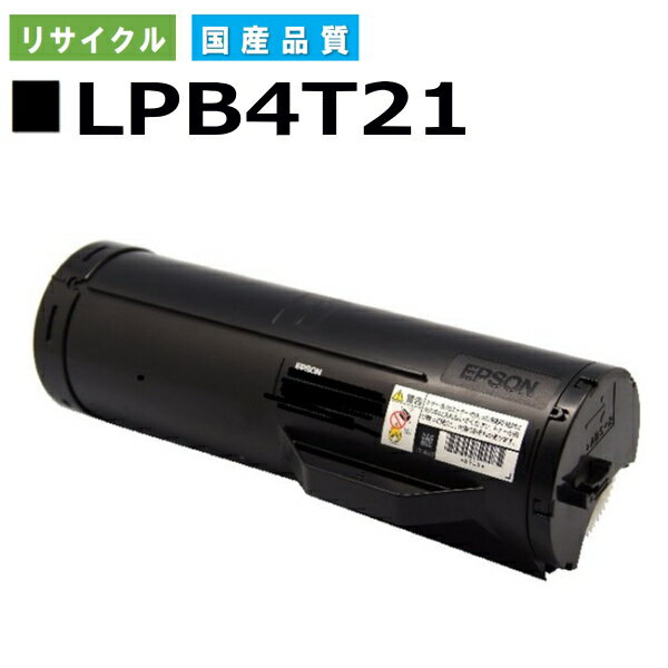 Gv\ LPB4T21 gi[J[gbW EPSON LP-S440DN YTCNgi[ yi Đgi[z