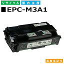 沖データ EPC-M3A1 トナーカートリッジ OKI B810n 国産リサイクルトナー 