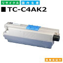 沖データ TC-C4AK2 ブラック トナーカートリッジ OKI COREFIDO C332dnw COREFIDO MC363dnw 国産リサイクルトナー 