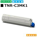 沖データ TNR-C3MK1 ブラック トナーカートリッジ OKI COREFIDO2 MC852dn 国産リサイクルトナー 【純正品 再生トナー】