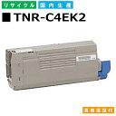 沖データ TNR-C4EK2 ブラック トナーカートリッジ OKI C710dn 国産リサイクルトナー 【純正品 再生トナー】(2)