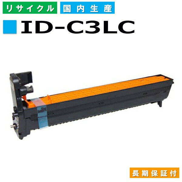 沖データ ID-C3LC シアン ドラムカートリッジ OKI COREFIDO C811dn COREFIDO C811dn-T COREFIDO C841dn COREFIDO MC843dnw COREFIDO MC843dnwv COREFIDO MC863dnw COREFIDO MC863dnwv COREFIDO MC883dnwv 国産リサイクルトナー 【純正品 再生トナー】