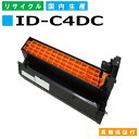 沖データ ID-C4DC シアン ドラムカートリッジ OKI C5800dn OKI C5800n OKI C5900dn 国産リサイクルトナー 【純正品 再生トナー】