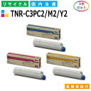 沖データ TNR-C3PC2 / M2 / Y2 トナーカートリッジ OKI COREFIDO2 MC862dn COREFIDO2 MC862dn-T カラー 3色セット 国産リサイクルトナー 