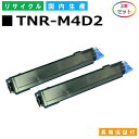 沖データ TNR-M4D2 トナーカートリッジ OKI COREFIDO B410dn COREFIDO B430dn 国産リサイクルトナー 2本セット 