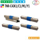 沖データ TNR-C4JK1 / C1 / M1 / Y1 トナーカートリッジ OKI COREFIDO2 C301dn 全色 4本セット 国産リサイクルトナー 