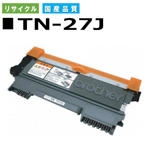 ֥饶 TN-27J ȥʡȥå brother FAX-2840 HL-2240D HL-2270DW DCP-7060D DC...