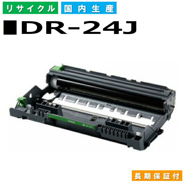 uU[ DR-24J hJ[gbW brother DCP-L2535D DCP-L2550DW FAX-L2710DN HL-L2330D HL-L2370DN HL-L2375DW MFC-L2730DN MFC-L2750DW YTCNgi[ yi Đgi[z