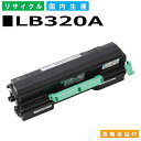 富士通 LB320A トナーカートリッジ Fujitsu XL-9381 国産リサイクルトナー 【純正品 再生トナー】