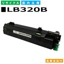 富士通 LB320B トナーカートリッジ Fujitsu XL-9381 国産リサイクルトナー 【純正品 再生トナー】