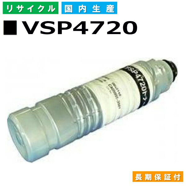 xm VSP4720 gi[J[gbW Fujitsu System Printer VSP4720 YTCNgi[ yi Đgi[z