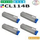 富士通 CL114B トナーカートリッジ Fujitsu XL-C8300 全色 4本セット 国産リサイクルトナー 【純正品 再生トナー】
