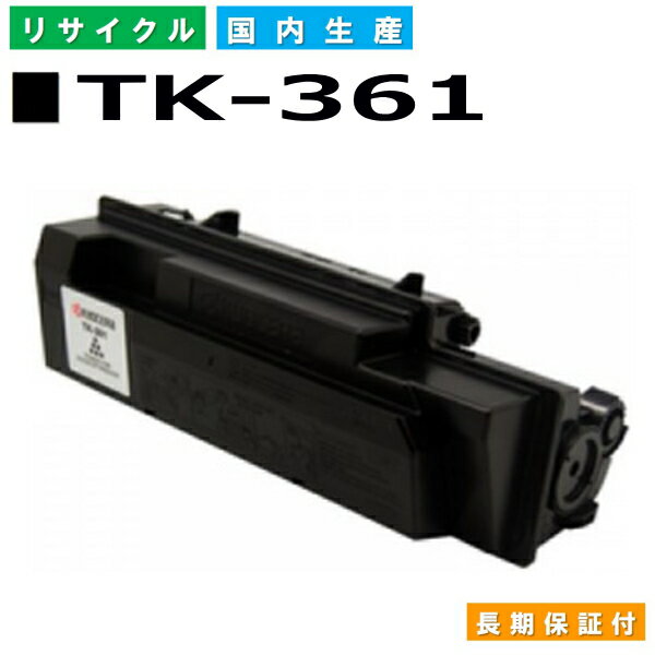 Z TK-361 gi[J[gbW KYOCERA LS-4020DN LS-3140MFP LS-3640MFP YTCNgi[ yi Đgi[z