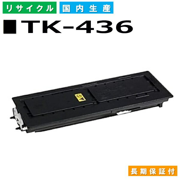 Z TK-436 gi[J[gbW KYOCERA TASKalfa 180 TASKalfa 181 TASKalfa 221 YTCNgi[ yi Đgi[z