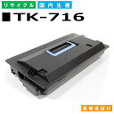 商品情報 カートリッジ型番 TK-716 対応機種 TASKalfa 420i / TASKalfa 520i 印字枚数 約26,000枚 (A4判5％標準原稿) 備考◆商品の出荷について◆ こちらの商品は「リサイクル品」となります。送料は「無料」です。 15時00分までの注文で本日出荷致します。 注文状況等により在庫がない場合もございますのでご了承下さい。配送業者の指定は承る事は出来ません。 （土日祝日、当店休業日の場合は、休み明けの出荷となります。） 　 ◆支払い方法について◆ クレジットカード 銀行振込(前払い) コンビニ決済(前払い) 後払い 代金引換には対応しておりません。 詳しくはこちら ＞＞　 ◆領収書等の発行について◆ 全ての商品はメーカー直送となりますので、領収書は同梱されておりません。 別途当店より、PDFファイルにて領収書を発行させて頂きますので、必要な方は当店の「お問合せフォーム」からご連絡くださいませ。 　 ◆商品の返品・交換について◆ ◆お客様都合による返品・交換について◆ 　 当店ではお客様都合による交換は受け付けておりません。 但し、商品到着前であれば、返品・交換をお受けできる場合もございます。まずはお電話にてご相談くださいませ。 ※メーカー純正品については、返品・交換は一切お受けできません。 　 ◆保証の適用範囲について◆ メーカー純正品 メーカー保証「1年間」あり リサイクル品 安心保障適用 互換品 安心保障適用※プリンタ保証は対象外 　 ◆安心保障◆ ☆　もしもの印字トラブルでも、ご購入後1年間、何度でも無償で交換致します。 ◆カートリッジの保障について◆ 　 トナー/ドラムカートリッジ本体の不具合で印刷の汚れ、印字かすれ等が発生した場合、カートリッジを無償交換致します。但し、以下の場合は保証を致しかねますのでご了承ください。　 　 【1】 納入後の取り扱い不注意によるカートリッジの破損の場合 　 【2】 誤使用、不正な修理改造で発生したトラブルの場合 　 【3】 既に90％以上トナーをご使用済みのカートリッジの場合 　 【4】 不具合の発生したカートリッジが回収不能の場合 　 【5】 火災・天災など不可抗力による破損、故障の場合 　 【6】 プリンタのリサイクルカートリッジを、他社リサイクルカートリッジと混在して利用した場合 　 【7】 当店へ連絡なく商品添付の使用済回収用や、お客様ご自身で準備した送り状等で不具合品を発送してしまった場合 ◆プリンタ本体の保証について◆ 　 当店で御購入頂いたトナー/ドラムカートリッジがプリンタ故障の原因であることが証明された場合、プリンタの修理費用は当店及びカートリッジ製造工場が負担します。また以下の場合は保証を致しかねますのでご了承ください。　 　 【1】 事前に当店に連絡無く、メーカー及び修理業者等で修理・メンテナンスを行った場合 　 【2】 当店販売のトナー/ドラムカートリッジがプリンター故障の原因であると証明する書類がない場合 　 【3】 プリンタ故障の原因となったカートリッジが回収できない場合 　 【4】 修理の請求書が無い場合 　 【5】 プリンタ部品の消耗または印字部品以外の故障の場合 　 【6】 故障の原因となったカートリッジが1年以上経過してた場合 　 【7】 火災・天災など不可抗力による破損、故障の場合 　