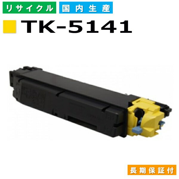 Z TK-5141 CG[ gi[J[gbW KYOCERA ECOSYS M6530cdn P6130cdn YTCNgi[ yi Đgi[z