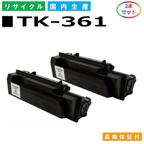 Z TK-361 gi[J[gbW KYOCERA LS-4020DN LS-3140MFP LS-3640MFP YTCNgi[ 2{Zbg yi Đgi[z