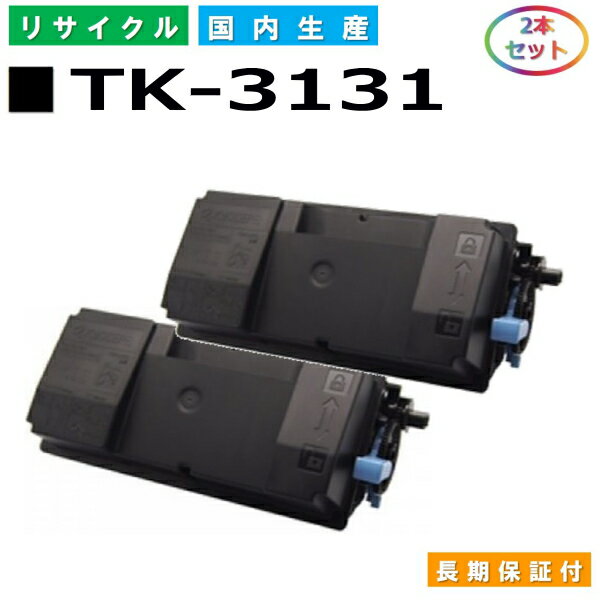 楽天市場】tk 3131 純正の通販 楽天市場】tk 3131 純正の通販