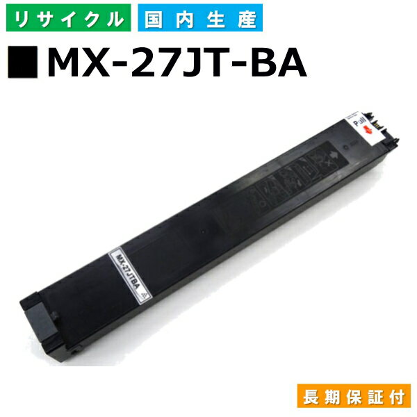 㡼 MX-27JTBA ֥å ȥʡȥå Sharp MX-2700FG MX-2700G MX-2300FG MX-2300G MX-3500N MX-3500FN MX-3501N MX-3501FN MX-4500N MX-4500FN MX-4501N MX-4501FN 񻺥ꥵȥʡ ڽ ȥʡ