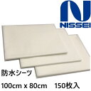 防水シーツ100x80cm(150枚入り)(4)