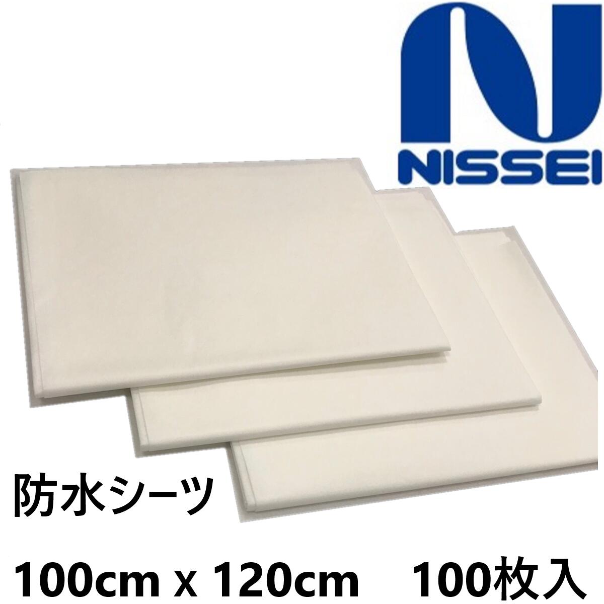 ・。*・。*・。*・。*・。*・。*・。*・。*・。*・。*・。*・。*・。*・。* NisselonStoreでは3サイズ展開しております！ ■防水シーツ100cmx80cm ■防水シーツ100cmx120cm ■防水シーツ100cmx240cm ・。*・。*・。*・。*・。*・。*・。*・。*・。*・。*・。*・。*・。*・。* 防水シーツ （100枚/箱） ●商品規格● カラー：ホワイト サイズ：1000mm×1200mm 形状：蛇腹折り 素材：不織布面　レーヨンスパンレース 　　　防水加工面　ポリエチレン ●特徴● 介護施設や病院などの医療環境でお使いいただける防水シーツです。 防水加工を施しているため、介護・医療の現場で失禁や嘔吐物からベッドが汚れないように対策できます。 サイズは3種類あり、用途によりお使い分けいただけます。 本品はディスポーザブル製品です。再利用はしないでください。 かゆみ、かぶれ等の異常を感じた場合は直ちに使用を中止してください。 簡易ペーパーシーツをお探しの方、ぜひご検討ください。 ---ご購入いただくお客様へ--- NISSELON STOREでは、エコ活動推進のため、地球にやさしいペーパーレス化を行っております。 その一環として、お届けのお荷物の「納品書（お買上明細書）」は送付しておりません。 当店からの商品発送完了メールをもって、お買い上げ明細書に代えさせていただきますので、なにとぞご理解とご協力をよろしくお願いいたします。吸水性に優れたレーヨン不織布に防水加工を施した使い捨てのシーツです。折り加工品、ロール加工品を各種サイズ取り揃えております。用途によりお使い分けいただけます。大容量なので介護・医療施設や病院環境でご利用いただけます。