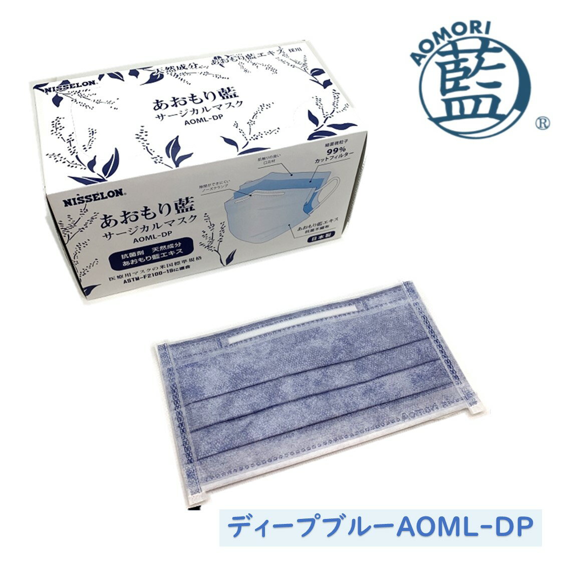 あおもり藍　自然由来成分100％ サプリメント　90粒　4袋 あおもり藍サプリメント - Aomori BLUE STORE by AOMORI AI &Co.