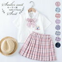 学生服 上下セット フォーマルシャツ プリーツスカート チェック柄 ピンク リボン付き JK制服 本格制服 小学生 中学生 女子高校生 レディース コスプレ コスチューム 仮装