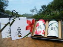 【ウーロン茶】【台湾烏龍茶】【贈答品ギフト】　阿里山高山茶　（品蔵）　　150gr入り2箱詰め合わせ　熨斗可　　代引不可