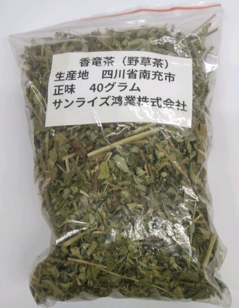 【中国茶】【中国野草