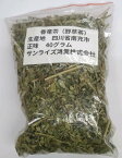 【中国茶】【中国野草茶】【四川香竜茶 】【珍味茶】 四川省土産　四川省南充市付近の山野だけに自生する珍しい野生の薬草ハーブ茶　暑さ対策茶　50グラムバラ　令和5年産品