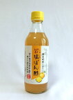 四国名産 【北川村の旨塩ぽん酢】 360ml×12本入り お徳用 高知県北川村ゆず王国 【代引不可】