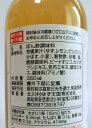 四国名産 【北川村の旨塩ぽん酢】 360ml×12本入り お徳用 高知県北川村ゆず王国 【代引不可】 2