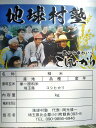 【黒米　古代米】埼玉県産【武蔵のコシヒカリ】八光（はちひかり）米　【送料無料】代引き不可　1キロ袋m　奥武蔵小川町の手造り米です。　未石抜品。令和3年産の予約を受け付けます。 3