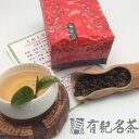 ＊【ウーロン茶】【烏龍茶】【台湾烏龍茶】【奇種烏龍茶】[高山茶]台湾でありながら福建省伝来の手法で製茶された飲みやすい烏龍茶　300grアルミ袋　【送料無料】　代引不可（代引は追加送料1000円増）取り寄せ品