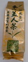 【ウーロン茶】【坪林東方美人茶　特等　150g 】　【台湾烏龍茶】　【特別推奨品】受注後t取り寄せ品　包装変更あり）