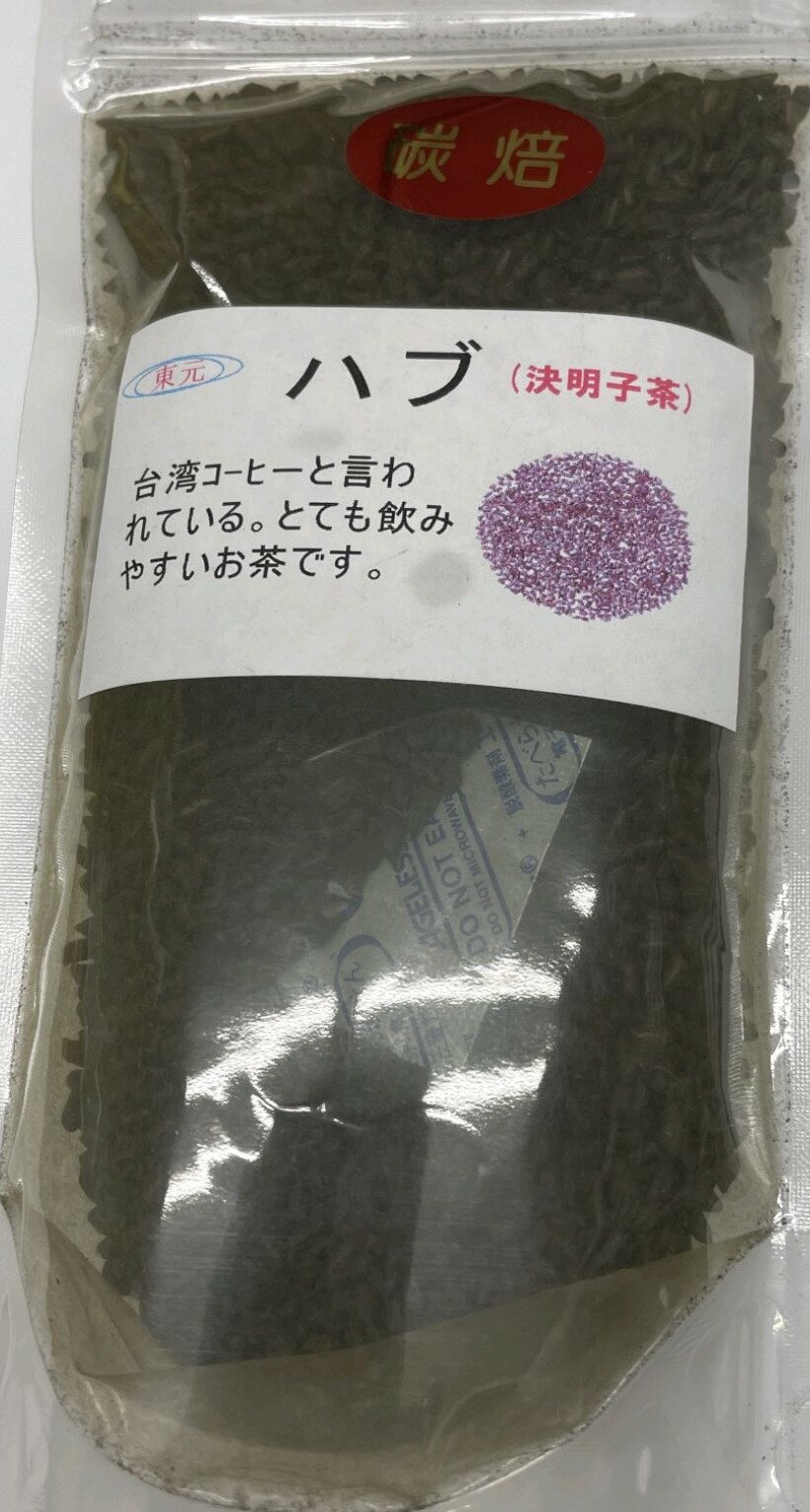 【パワーストーン台湾茶】【ハブ茶】【決明子茶】エビス草の種子