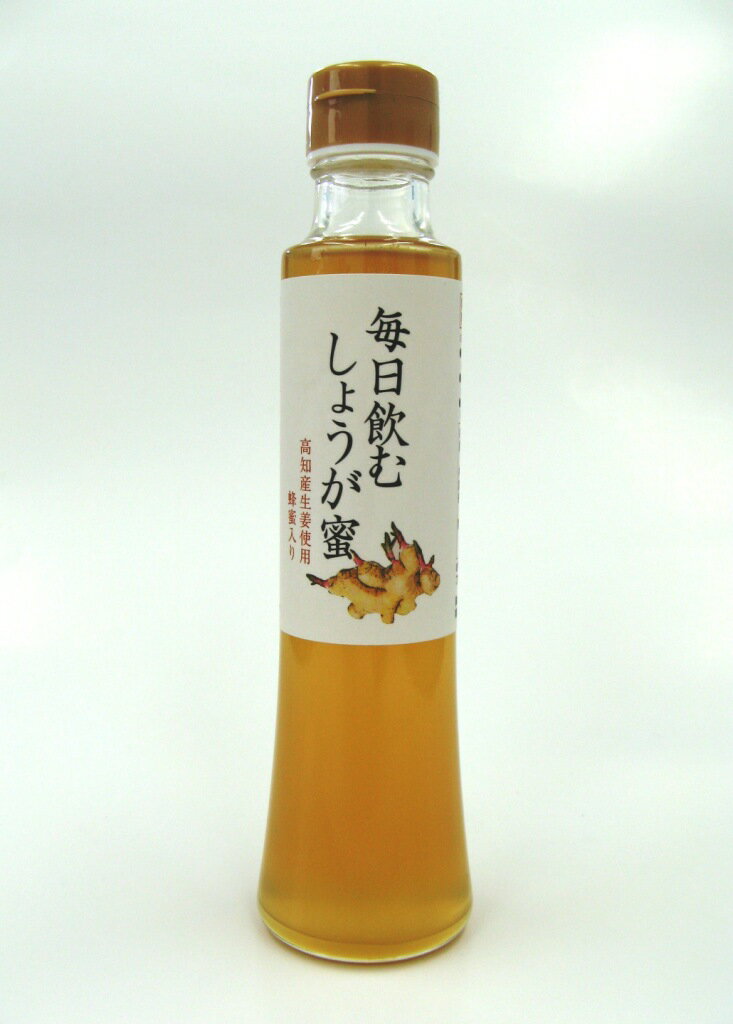 四国名産【毎日飲むしょうが蜜】 200ml × 12本入り お徳用 高知県北川村ゆず王国　【代引不可】