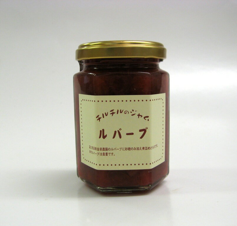 ルバーブは和名を【食用大黄］という植物で欧米では古くから健康食品の原料として親しまれています。　赤いルハーブはアントシアニンが多く含まれているので人気があります。　 ジャムの原料には富士見町ルハーブ生産組合が化学肥料や農薬を使用しないで育て...