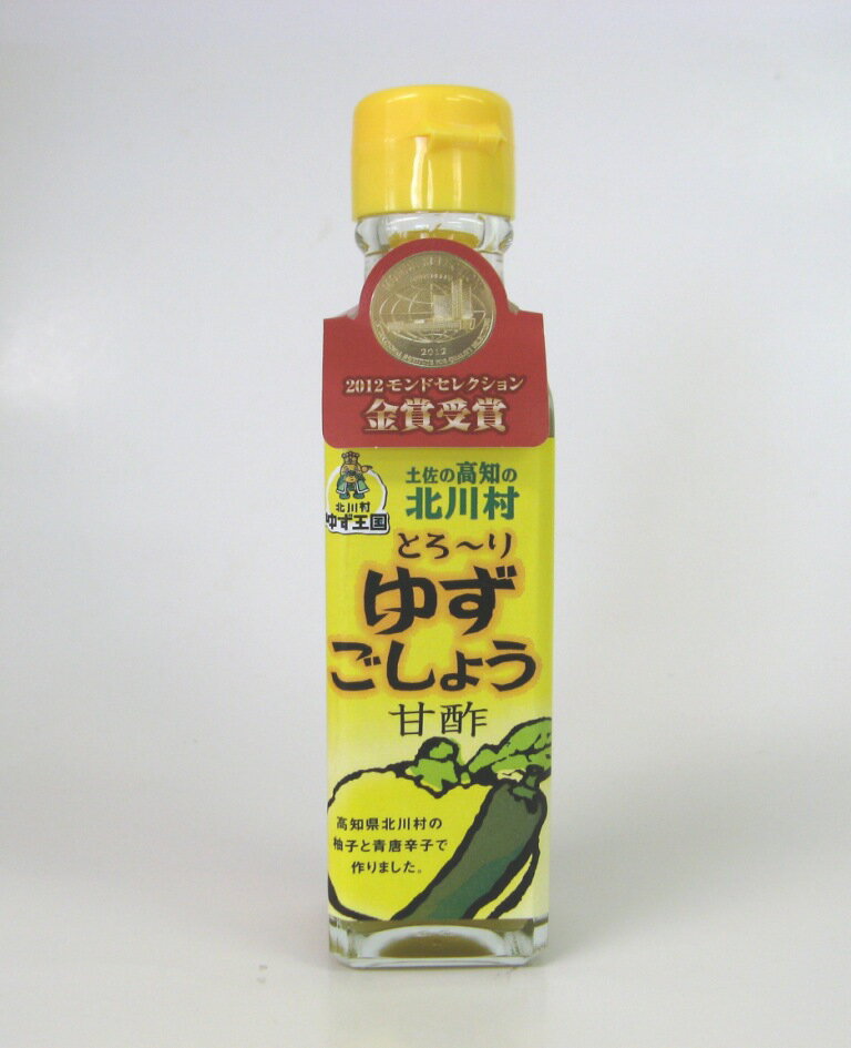 四国名産　高知県北川村ゆず王国【とろ〜りゆずごしょう甘酢 130g 12本入り】 【代引不可】