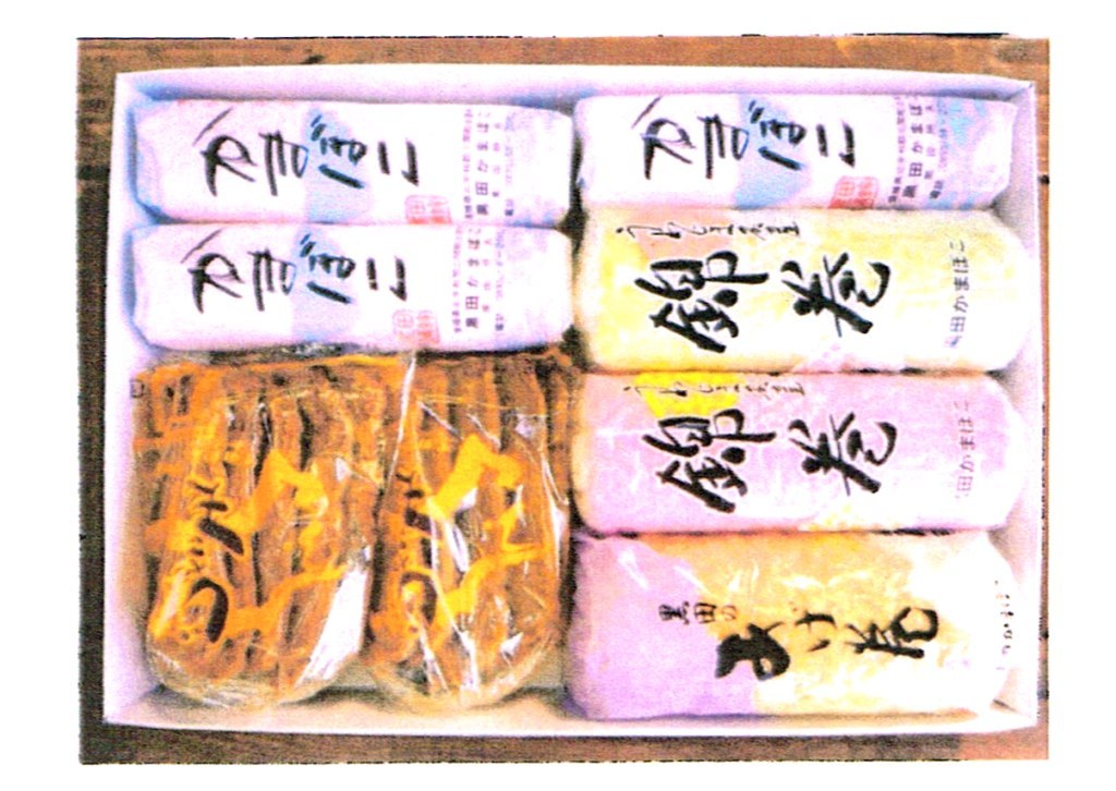 【蒲鉾】愛媛県産　【宇和島蒲鉾】　贈答品　四国名産（明日香の蒲鉾）　　宇和島の味　宇和島かまぼこの詰め合わせ　波じゃこ天10枚 中かまぼこ3本 巻物大3本 詰め合わせ　（波天10−3）クール便