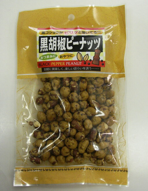 ＊【ナッツ】【ピーナツ】【黒胡椒ピーナツ】（うさぎや）105g×4袋　送料無料　豆の名門　舞ウサギ印　おつまみ　おやつ　お茶受けお菓..