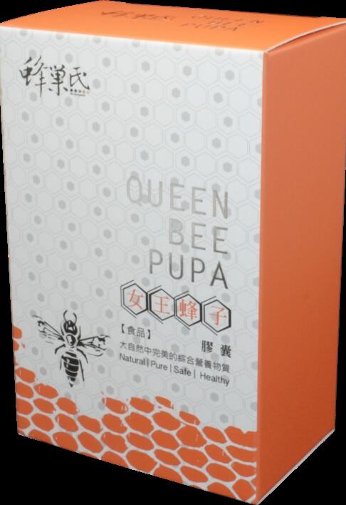 （ロイヤルゼリー）【ロイヤルゼリーカプセル】 100錠入り （台湾製）蜂巣氏生物科技有限公司製　現地常時在庫あり。