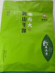 【中国茶】【毛峰茶】【中国緑茶】（黄山毛峰茶）雲霧蔵香ブランド　200gr袋