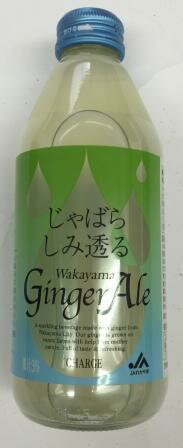 新発売家庭用Gingerale　（250ccx24本入り箱）新製品じゃばらしみ透るジンジャーエール詰め合わ（直送品につき代引きはご容赦願います。）