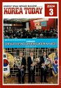 【美香の店】　【KOREA　TODAY】月刊誌　2024年3月号（572号）日本人や、在日韓国人が韓国を理解し語り継ぐための由緒ある月刊情報誌。（特集1）忠清南道日本事務所開設（特集2）高麗青磁への情熱【18回】