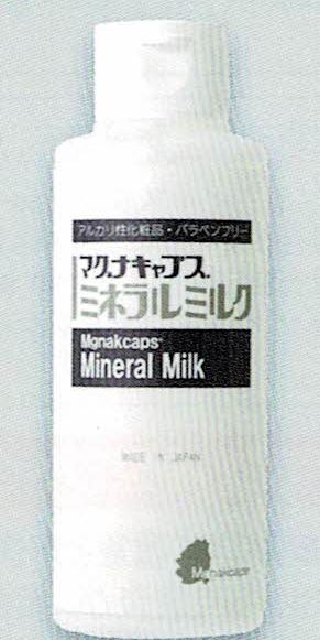 【パワーストーンマグナキャップス】【パワーストーンミネラルミルク】【化粧品】【マグナミルク】乳液　アルカリ性化粧品（パラペンフ..