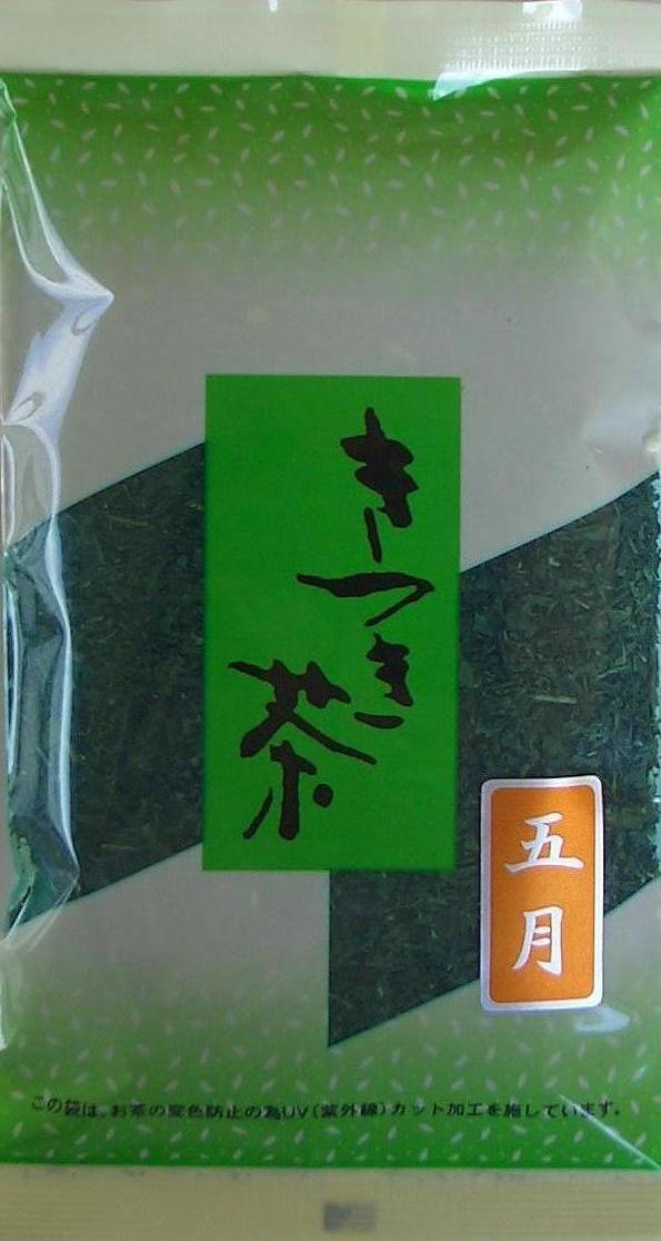 日本茶　【番茶】大分県産【杵築茶】【きつき茶】番茶セット　と