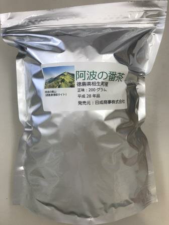 【阿波番茶】【美香の店】200g　　