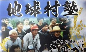 【黒米　古代米】埼玉県産【武蔵コシヒカリ】【新米は10月1日より発売】　【送料無料】代引き不可　1キロ袋m　奥武蔵小川町の手造り米です。　未石抜品。